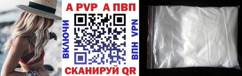 KRAKEN онион  где купить наркоту  Лакинск  Alfa_PVP Соль 