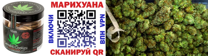 наркотики  Лакинск  Печенье с ТГК конопля 