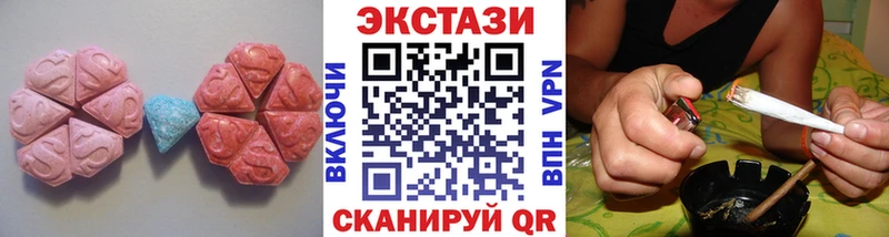 ЭКСТАЗИ XTC  Лакинск 