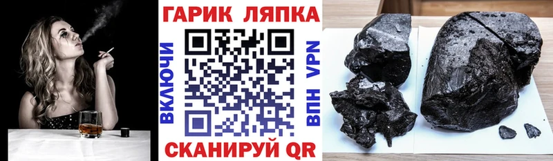 ГАШИШ AMNESIA HAZE  Лакинск 