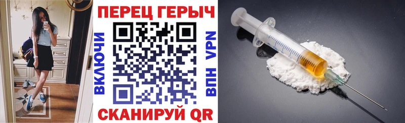 Героин герыч  ссылка на мегу маркетплейс  Лакинск 