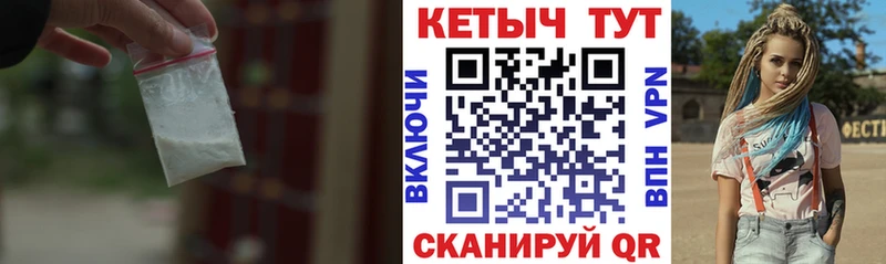 mega   Лакинск  КЕТАМИН ketamine  магазин продажи наркотиков 