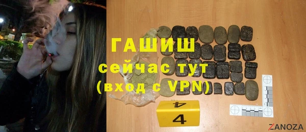 метамфетамин Баксан
