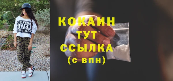 метамфетамин Баксан