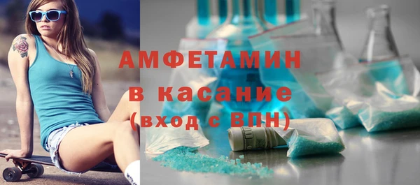метамфетамин Баксан