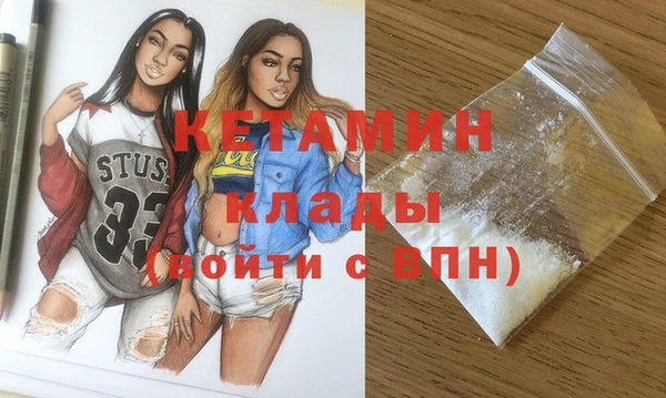 марихуана Балахна