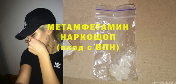 марихуана Балахна