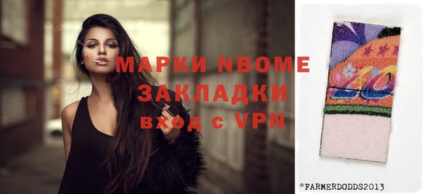 бутират Балабаново