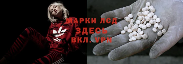 бутират Балабаново