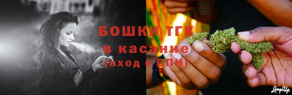 марихуана Балахна