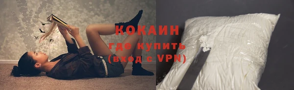 марихуана Балахна