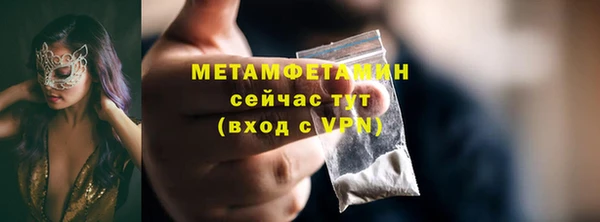 метамфетамин Баксан