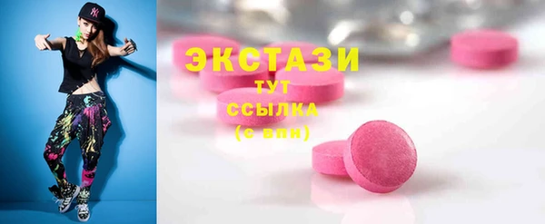 бутират Балабаново