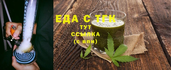 марихуана Балахна