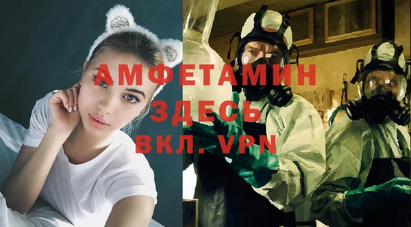 бутират Балабаново