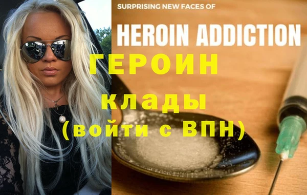 бутират Балабаново