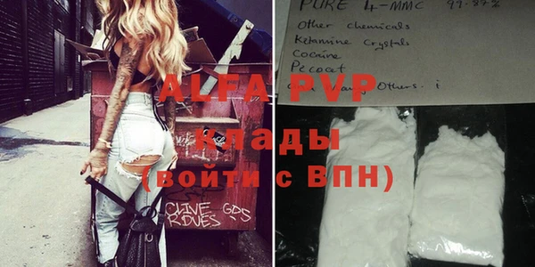 бутират Балабаново