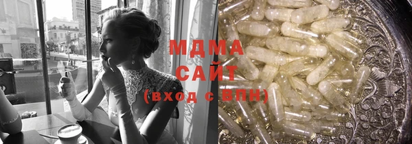 бутират Балабаново