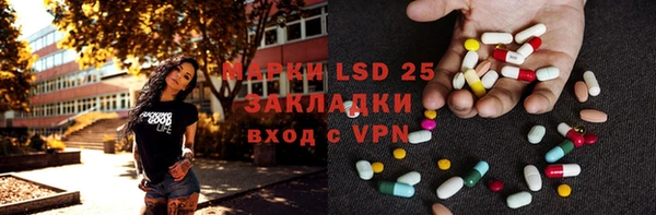 бутират Балабаново