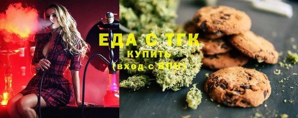 дистиллят марихуана Пестово