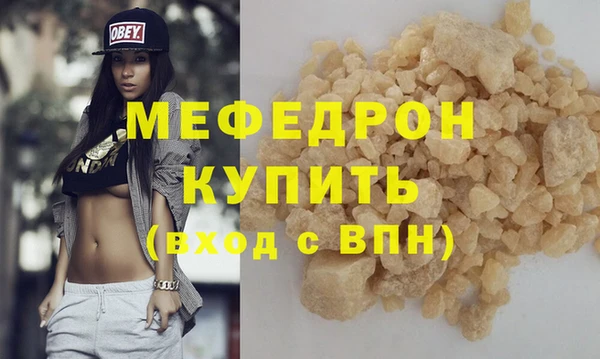 марихуана Балахна