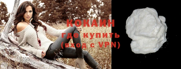 бутират Балабаново