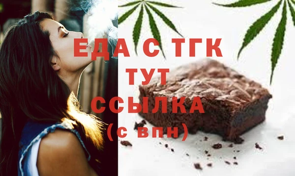марихуана Балахна