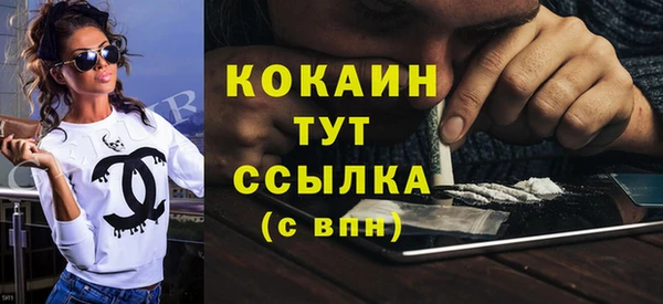 метамфетамин Баксан