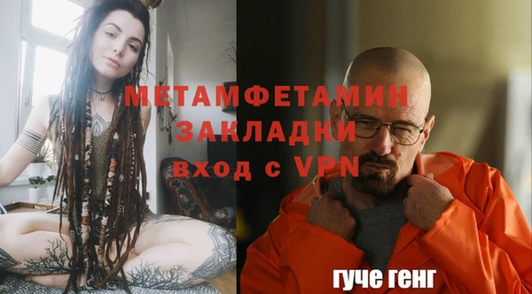 метамфетамин Баксан