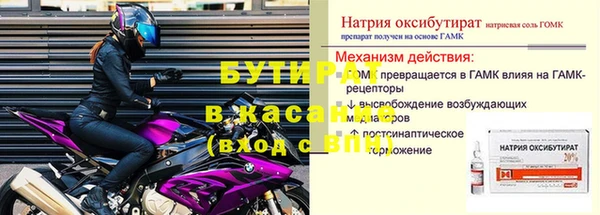 метамфетамин Баксан