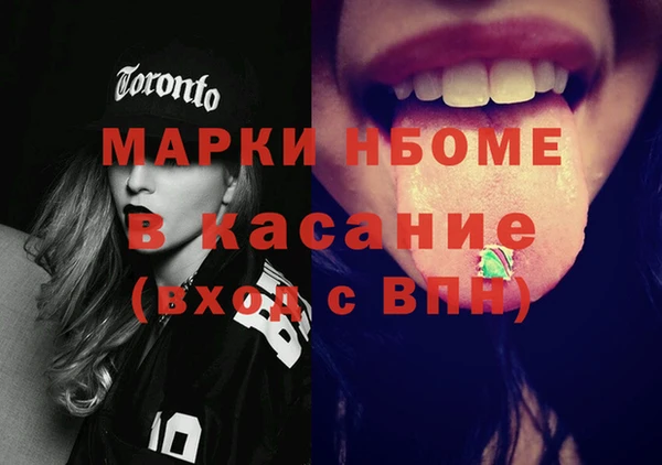 метамфетамин Баксан