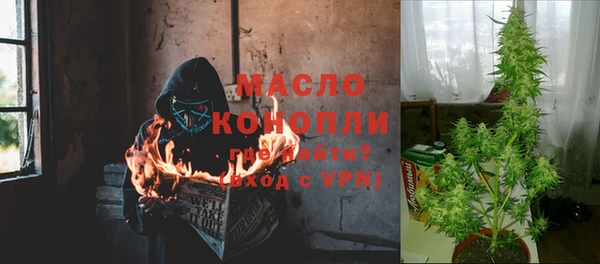 марихуана Балахна