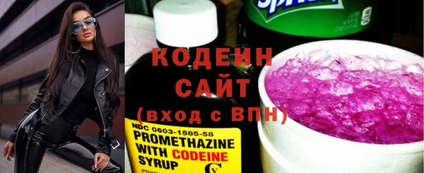 марихуана Балахна