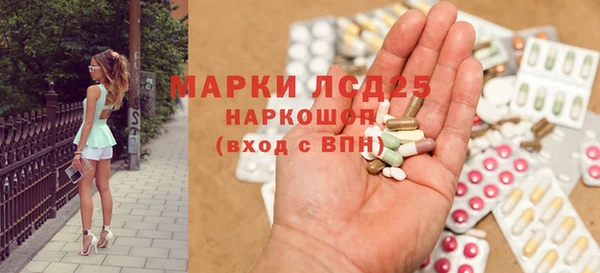 марихуана Балахна