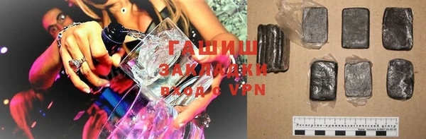 бутират Балабаново