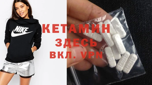 бутират Балабаново
