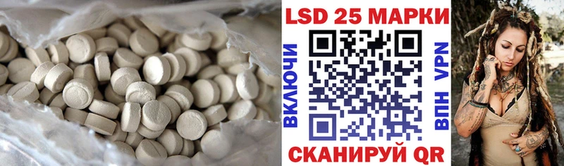 гидра ССЫЛКА  Лакинск  shop телеграм  Лсд 25 экстази ecstasy 
