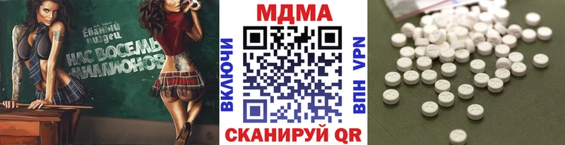 MDMA VHQ Лакинск