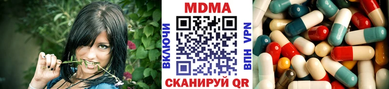 даркнет формула блэк спрут ONION МДМА молли Лакинск наркотики