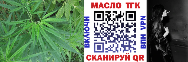 Дистиллят ТГК вейп  kraken ТОР  Лакинск 