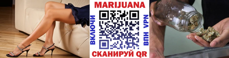 Конопля конопля Лакинск